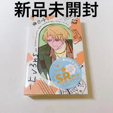 미개봉 새상품 에이트리 유반 카세트