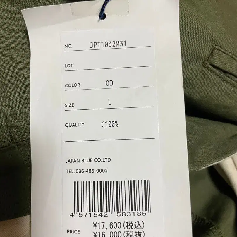 3번째 상품 이미지