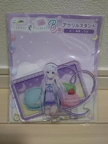 Summer Pockets B상 아크릴 스탠드 나루세 시로하