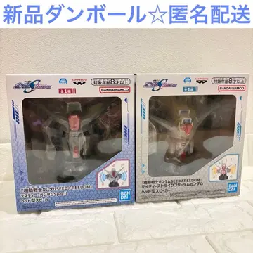 기동전사 건담 SEED FREEDOM 헤드형 스피커 2개 세트