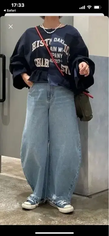 esinta 차오패닉 리메이크 트레이닝복