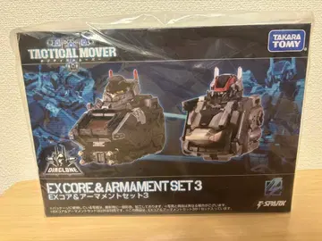 다이아클론 EX 코어 & 아머먼트 세트 3