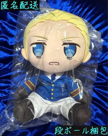 [타이토레 한정판] 헤타리아 BIG 봉제 인형 독일 부끄러움