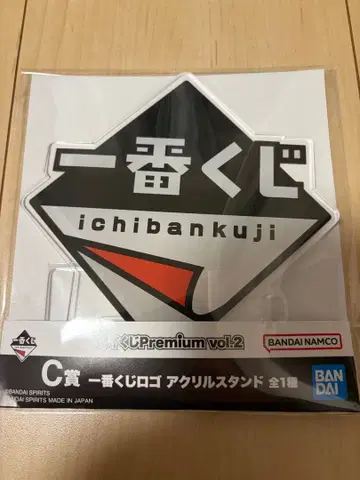 제일복권 로고 아크릴 스탠드 C상