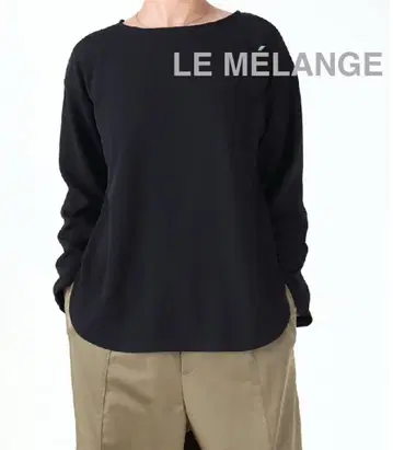 le melange 멜란지 거의 미사용