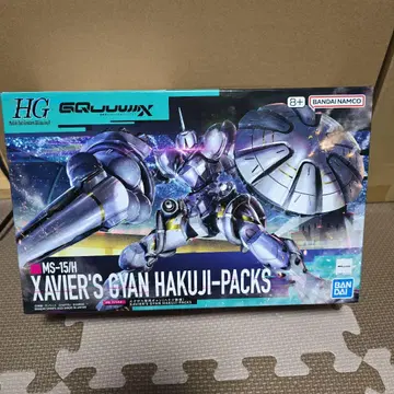 HG MS-15J/H Xavier's Cyan Hakuji-Packs