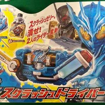 DX 크러쉬 드라이버 크로커다일 크랙 풀 보틀 세트