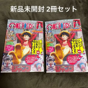 미개봉 새상품 2권 세트 원피스 매거진 20 루피 카드 부록 프로모