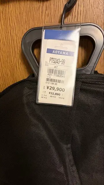 미사용 새상품/아오야마 남성용 수트 상하의/A7 사이즈