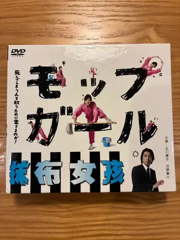 몹걸 DVD 2장 TV 드라마