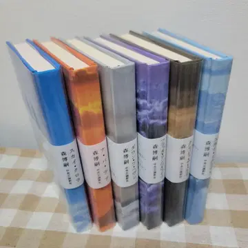 모리 히로시 스카이 크롤라 시리즈 전권 세트