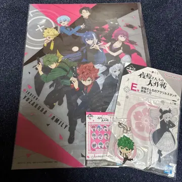 요자쿠라 씨네 대작전 제일복권 A상 E상 L상 세트