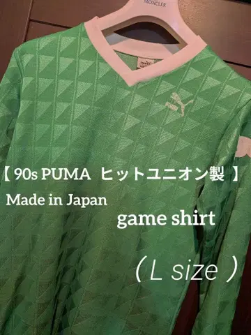 [ 90s PUMA 히트 유니온 제작 ] game shirt