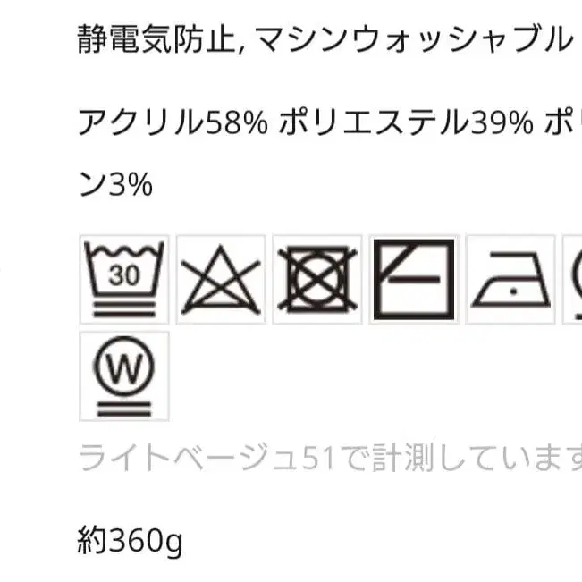 12번째 상품 이미지