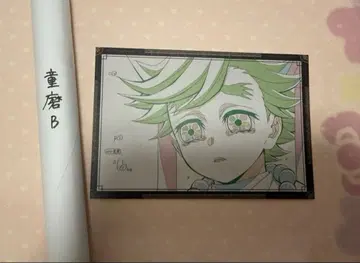 귀멸의 칼날 ufotable dining 도우마 복권 W 찬스 무한성 편