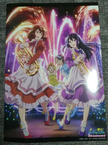 울려라! 유포니움 반짝임 패시지 A3 클리어 포스터