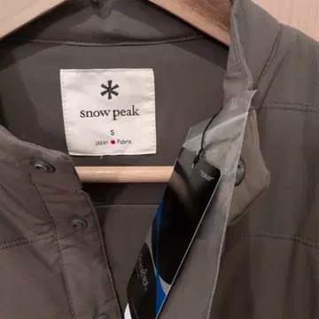 스노우피크 플렉서블 인슐레이션 s