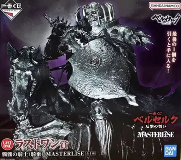 제일복권 베르세르크 반격의 맹세 라스트원상 해골 기사 피규어