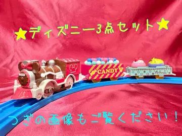 프라레일 도쿄 디즈니 리조트 단종 모델 3종 세트 TAKARATOMMY