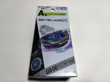 베이블레이드 X DMM 복권 와이번 호버 2-80GN A상