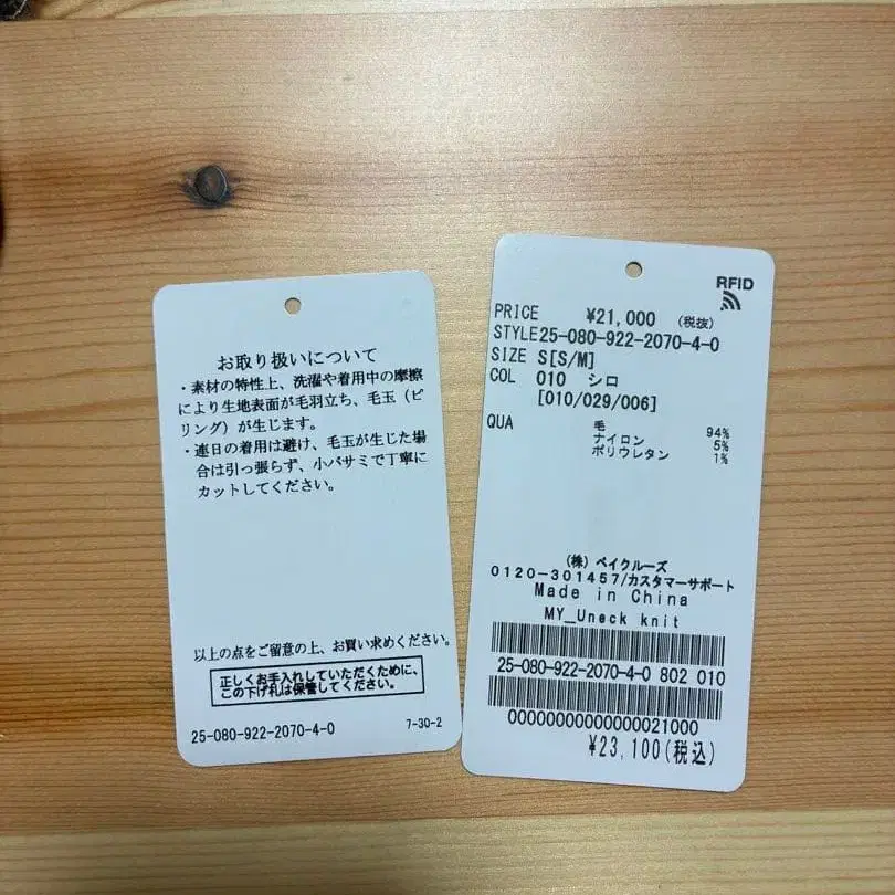 11번째 상품 이미지