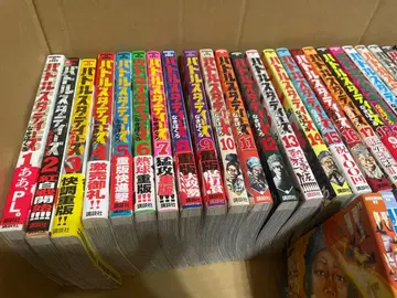 배틀 스터디즈 전 40권 세트 1~40권입니다