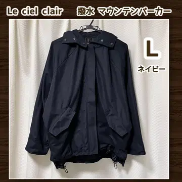 르쉘클레르 발수 마운틴 후드티 L 네이비