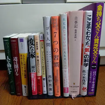 도서 세트 [ 소설 자기계발 고사기 등 ]