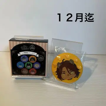 트위스테 레오나 자수 캔뱃지