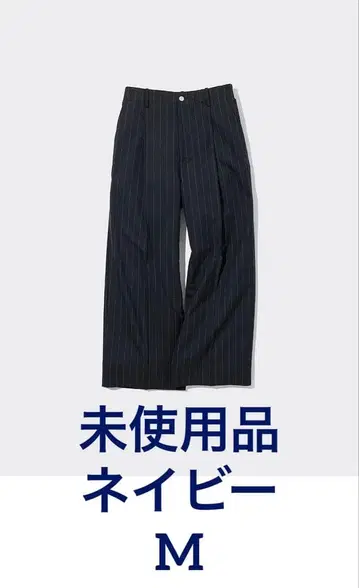 턱 와이드 팬츠 스트라이프 beautiful people GU M 네이비