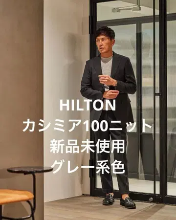 힐튼 캐시미어 크루넥 스웨터 TGFC01-33 차콜