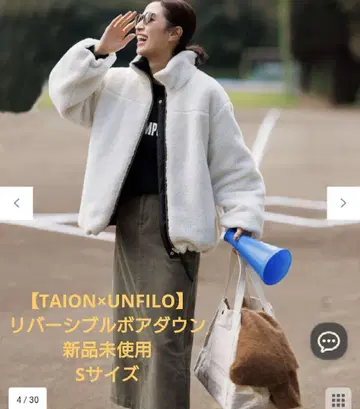 [ TAION x UNFILO ] 리버서블 보아 다운