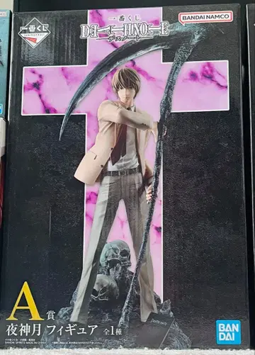 DEATH NOTE 데스노트 제일복권 A상 야가미 라이토 피규어
