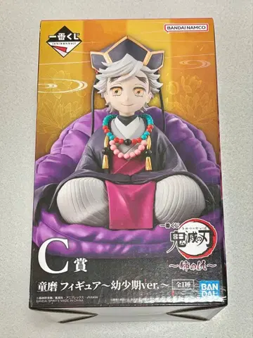 귀멸의 칼날 제일복권 C상 도우마 피규어 유년기ver