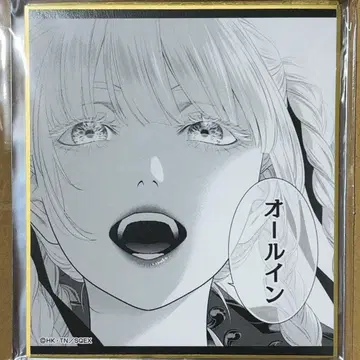 카케구루이 POP UP 미니 색지 컬렉션 모모바미 키라리