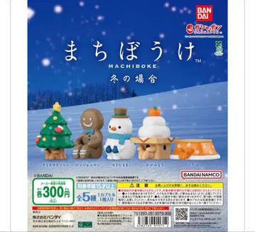 기다림 겨울의 경우 진저맨 눈사람 코타츠