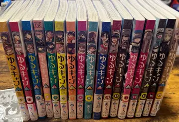 유루캠 1~17권 세트 특전 포함