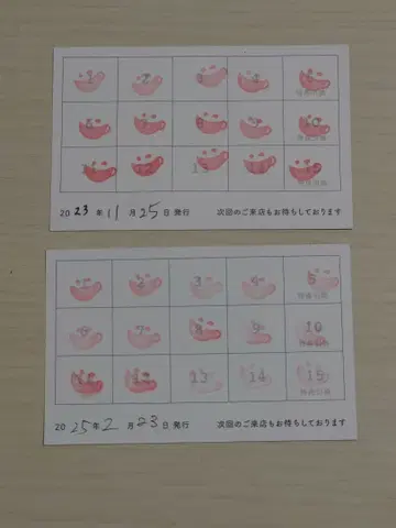 애니메이트 카페 스탬프 카드 세트