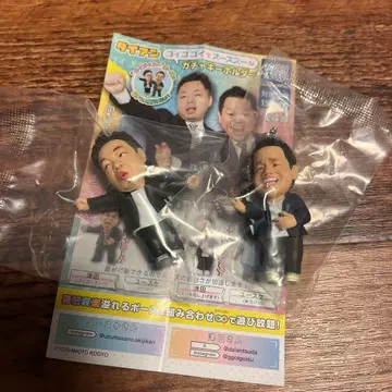 다이앤 가챠야키 2체 세트