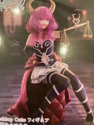 Desktop Cute 피규어 단두대 아우라