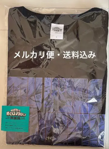 나의 히어로 아카데미아 원화전 미도리야 이즈쿠 & 바쿠고 카츠키 TEE