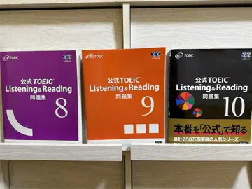 TOEICListening&Reading 문제집 8 9 10