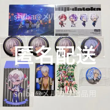 이brahim / 니지산지 묶음 판매