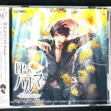 새상품 ]  Refrain 오리지널 사운드 트랙 형식:CD1