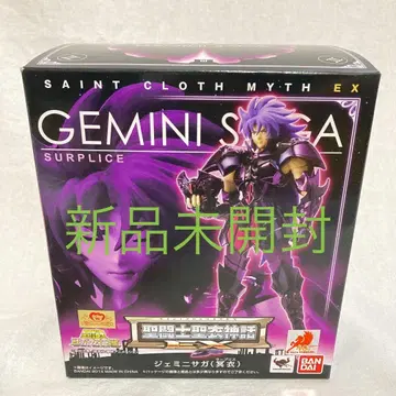 성투사 성의신화 EX 제미니 사가(명의)
