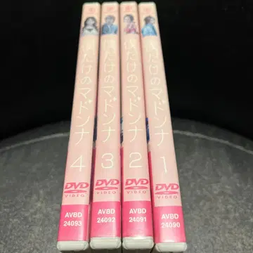 DVD 나만의 마돈나 전 4권 타키자와 히데아키 하세가와 쿄코