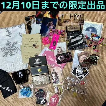 하마사키 아유미 굿즈 TA 굿즈 등 묶음 판매 1