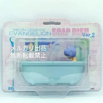 신세기 에반게리온 비누 받침 Ver.2 아야나미 레이 피규어 세가