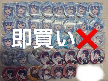 컬러풀피치 카라피치 캔뱃지 유안군 히로 에토 루나