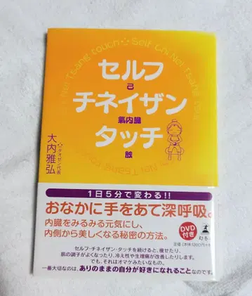 사인 도서 셀프 터치